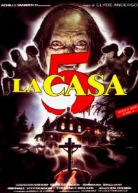 По ту сторону тьмы (1990) La casa 5