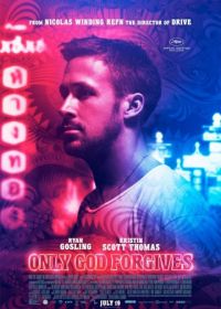 Только Бог простит (2013) Only God Forgives