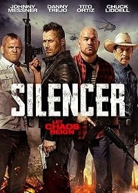 Глушитель (2018) Silencer