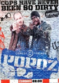 Два ствола (2013) Popoz