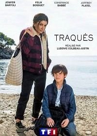 Загнанные (2018) Traqués