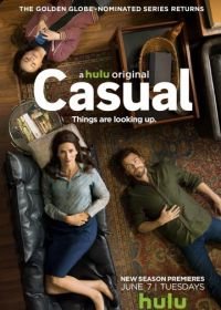 Без обязательств (2015) Casual