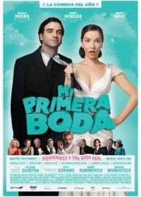 Моя первая свадьба (2011) Mi primera boda