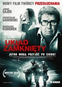 Закрытая система (2013) Układ zamknięty