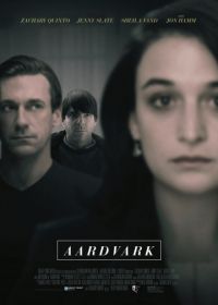 Муравьед (2017) Aardvark