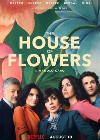 Дом цветов (2018) La casa de las flores