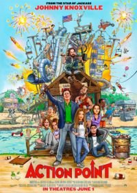 Точка отрыва (2018) Action Point