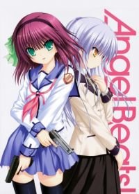 Ангельские ритмы! (2010) Angel Beats!