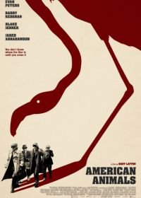 Американские животные (2018) American Animals