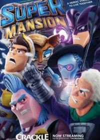 Суперособняк (2015) SuperMansion