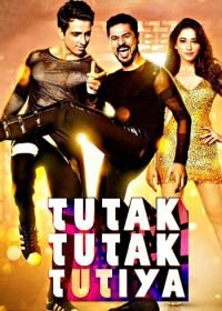 Ты, только ты (2016) Tutak Tutak Tutiya