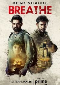 Дыши (2018) Breathe