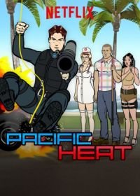 Тихоокеанская жара (2016) Pacific Heat