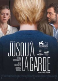 Опекунство (2017) Jusqu'à la garde