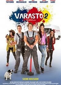 Склад 2 (2018) Varasto 2