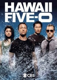 Полиция Гавайев / Гавайи 5.0 (2010) Hawaii Five-0