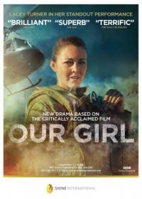 Наша девочка (2014) Our Girl