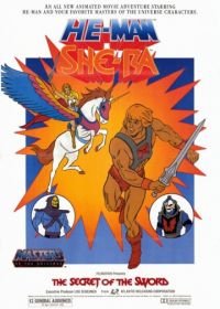 Секрет Меча (1985) The Secret of the Sword