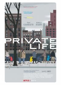 Частная жизнь (2018) Private Life