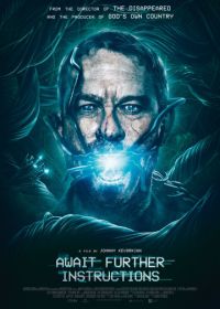 Ожидайте дальнейших инструкций (2018) Await Further Instructions