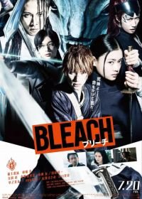 Блич (2018) Bleach