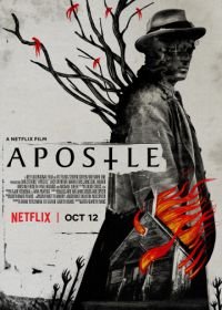 Апостол (2018) Apostle