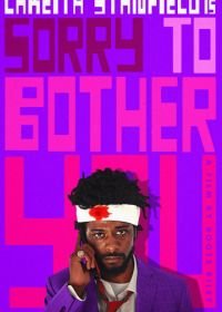 Простите за беспокойство (2018) Sorry to Bother You