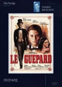 Леопард (1963) Il gattopardo