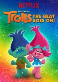 Тролли. Праздник продолжается! (2018) Trolls: The Beat Goes On!