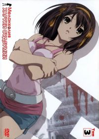 Меланхолия Харухи Судзумии (2006) Suzumiya Haruhi no yûutsu