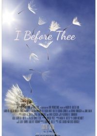 Я перед тобой (2016) I Before Thee