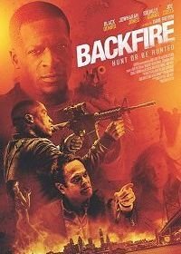 Ответная реакция (2017) Backfire