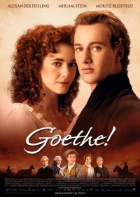 Гёте! (2010) Goethe!