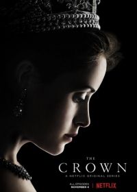 Корона (2016) The Crown