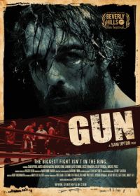 12 раунд Гана (2017) 12 Round Gun