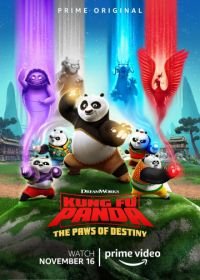 Кунг-фу панда: Лапки судьбы (2018) Kung Fu Panda: The Paws of Destiny