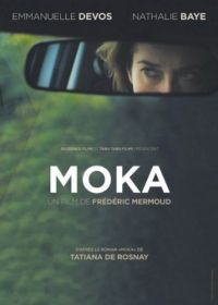 Цвет кофе с молоком (2016) Moka