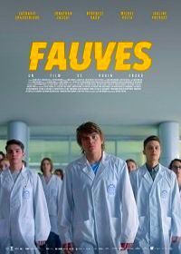 Дикарь (2017) Fauves