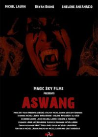 Асванг (2018) Aswang