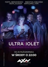 Ультрафиолет (2017) Ultraviolet