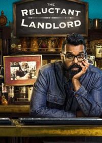 Несговорчивый хозяин (2018) The Reluctant Landlord