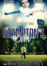 Брэмптонский игрок (2018) Brampton's Own