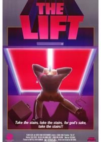 Лифт (1983) De lift