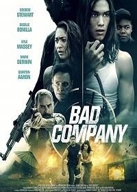 Плохая компания (2018) Bad Company