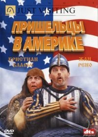 Пришельцы в Америке (2001) Just Visiting