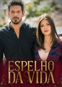 Зеркало жизни (2018) Espelho da Vida