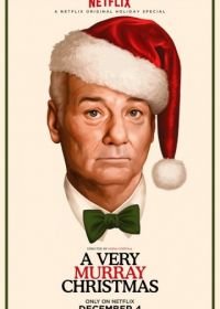 Очень Мюрреевское Рождество (2015) A Very Murray Christmas