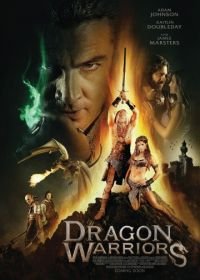 Воины дракона (2015) Dragon Warriors