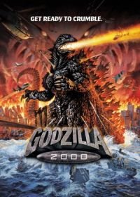 Годзилла: Миллениум (1999) Gojira ni-sen mireniamu