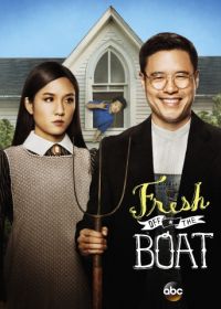 Трудности ассимиляции (2015) Fresh Off the Boat